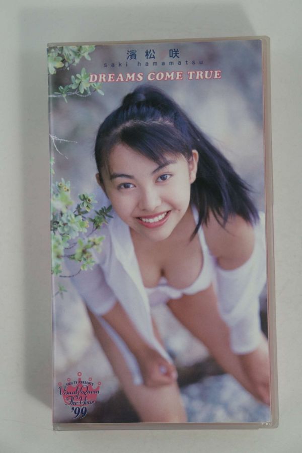 ■ビデオ■VHS■フジテレビ・ビジュアルクイーン・オブ・ジ・イヤー’99「濱松咲」■濱松咲■中古■拍卖