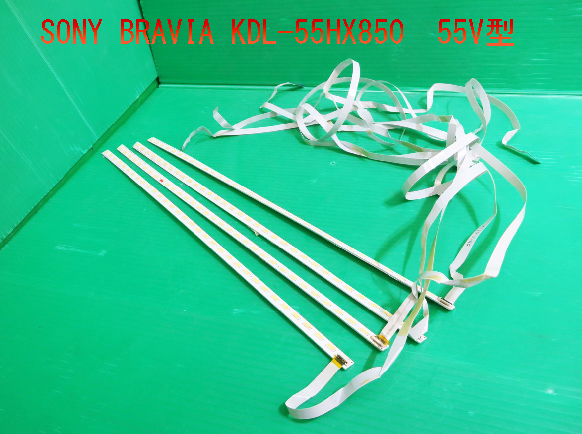 T-1491▼SONY ソニー 液晶テレビ KDL-55HX850   LEDバックライト(1か所不良)  1台分 部品 ジャンク!拍卖