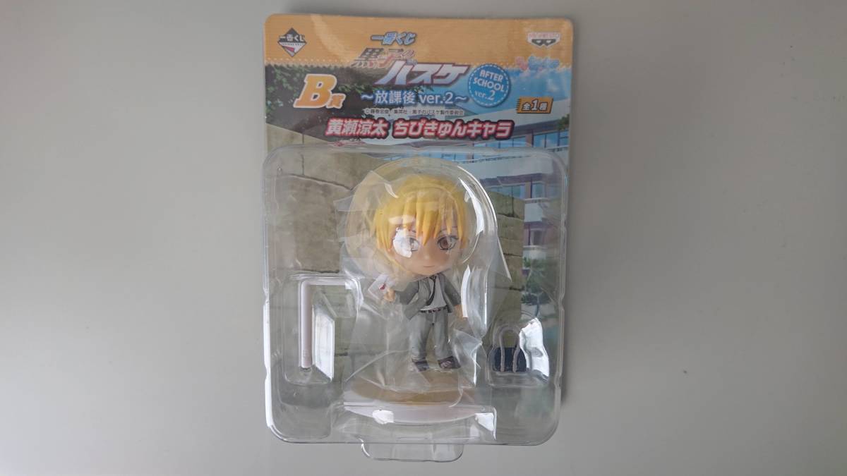 ちびきゅんキャラ 黒子のバスケ B賞 黄瀬涼太 放課後ver.2拍卖