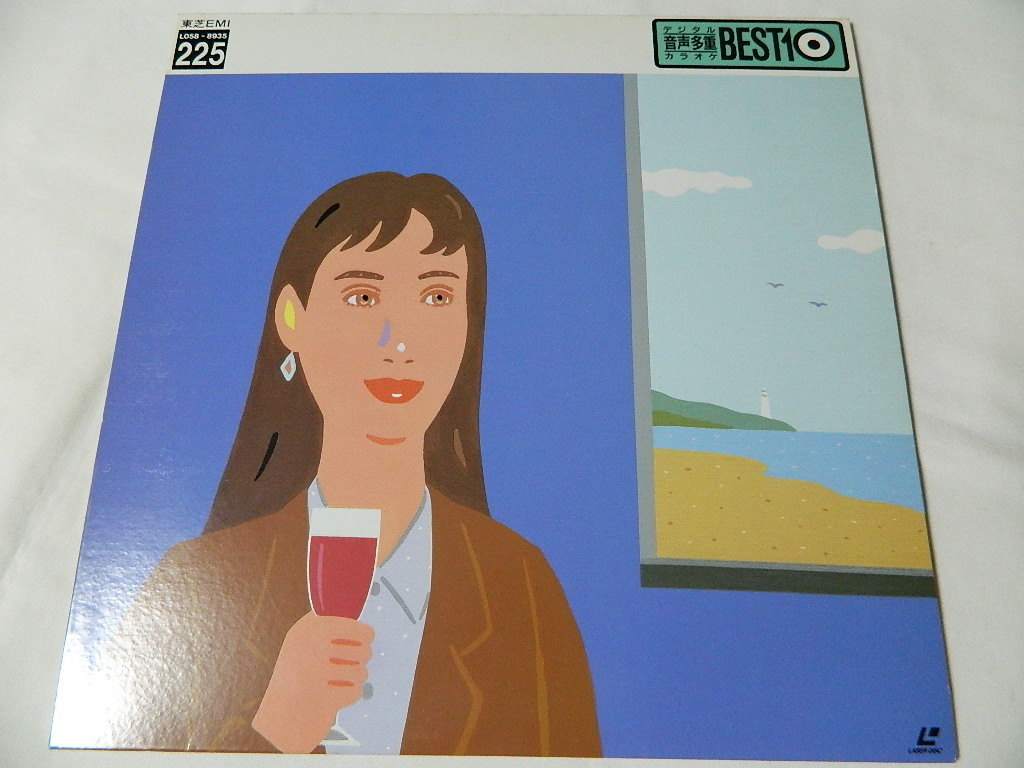 ○★(LD)音声多重デジタルカラオケ・ベスト10 225 「夜桜お七」「午前さま」「一番逢いたい人」「雪の華」「女出世笠」他 中古拍卖