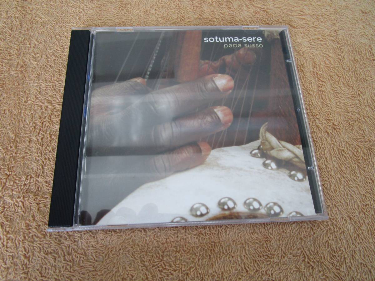 CD アメリカ盤 アフリカ音楽 パパ・スッソPapa Susso「ソトゥマ・セレSotuma Sere」(Traditional Crossroads)2003年拍卖