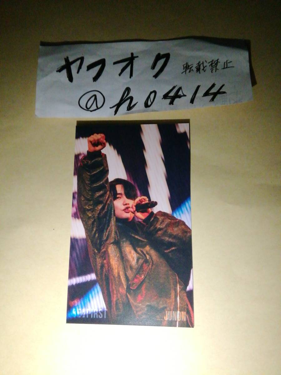 ジュノン フォトカード JUNON BE:FIRST ""FIRST"" One Man Show -We All Gifted.- ビーファースト ワンマンショー拍卖