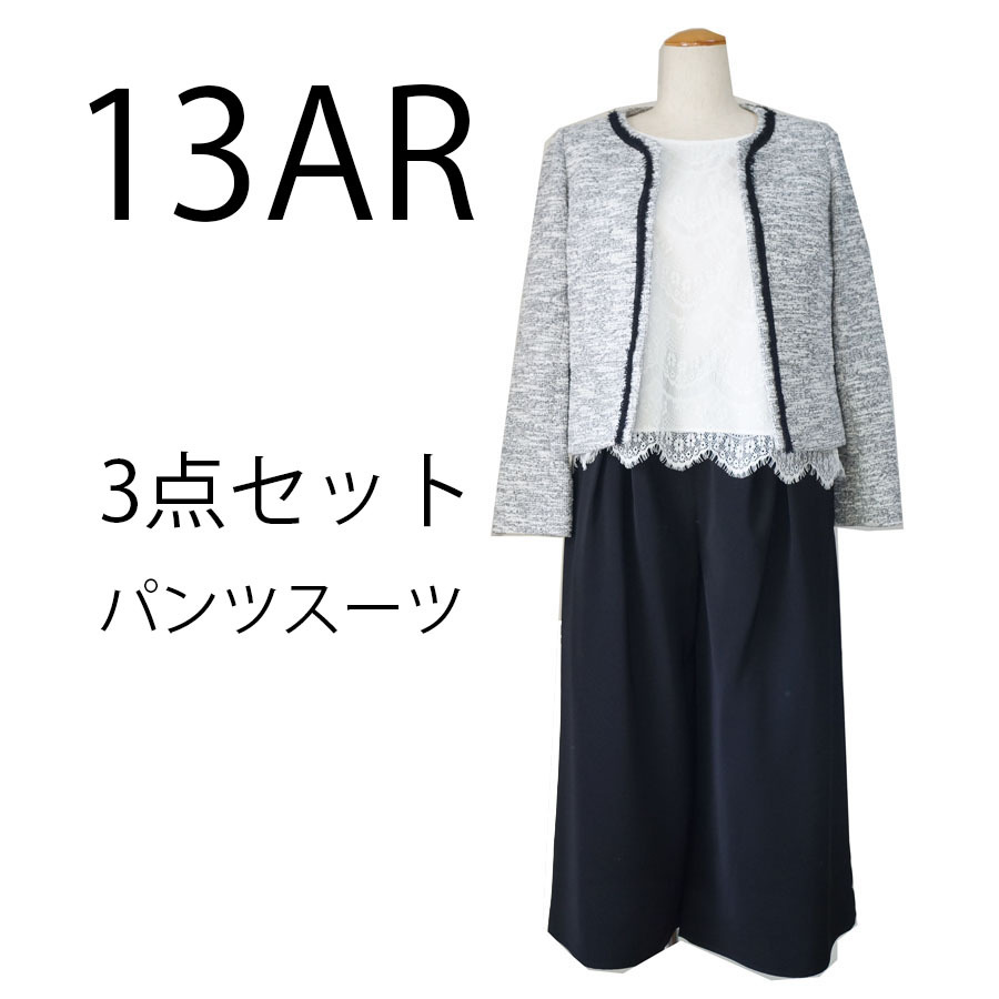 ●新品/スーツ/3点/ノーカラージャケット/ブラウス/パンツ/13号●&0654拍卖