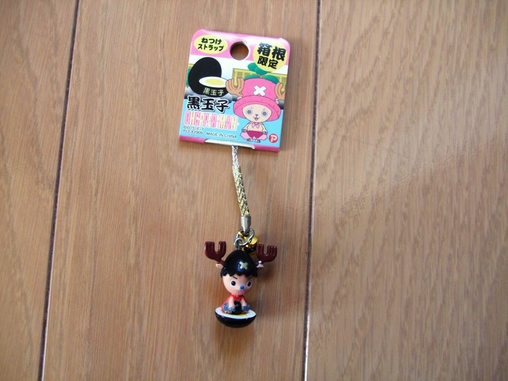★★ワンピース ストラップ 箱根限定 黒玉子 チョッパー ご当地ストラップ ONE PIECE ねつけストラップ 箱根拍卖