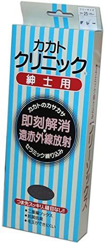 カカトクリニック二重編み靴下 紳士用メンズ 24cm-25cm-26cm カラー:グレー拍卖
