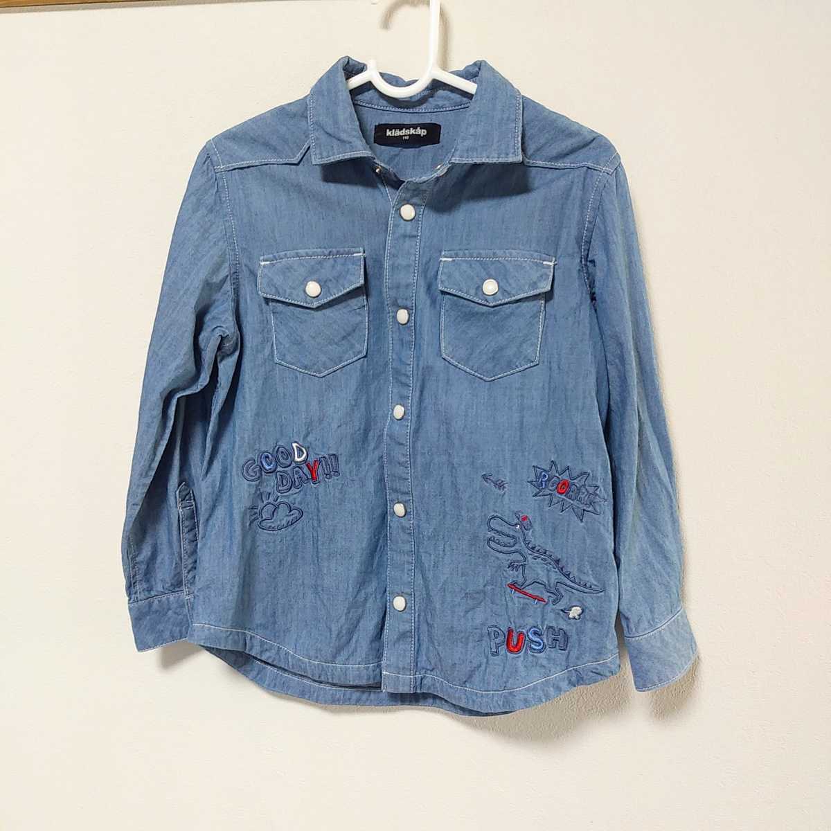 【美品】kladskap(クレードスコープ)恐竜刺繍 長袖シャツ 110拍卖