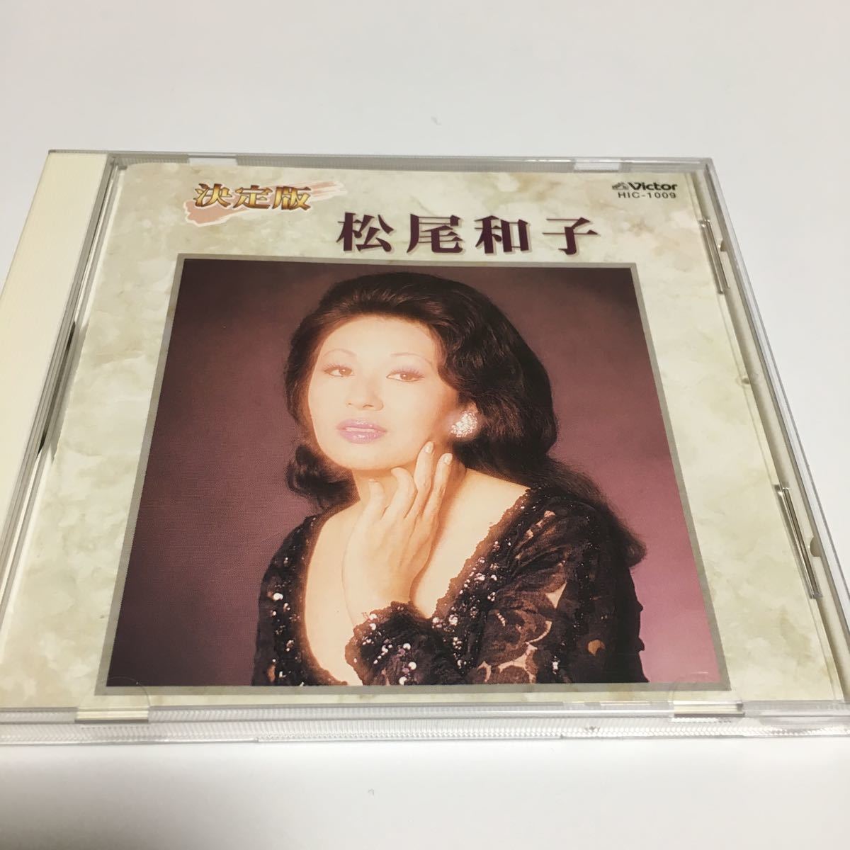 水星価格!演歌 決定版 松尾和子 グッド ナイト 再会 銀座ブルース 他拍卖