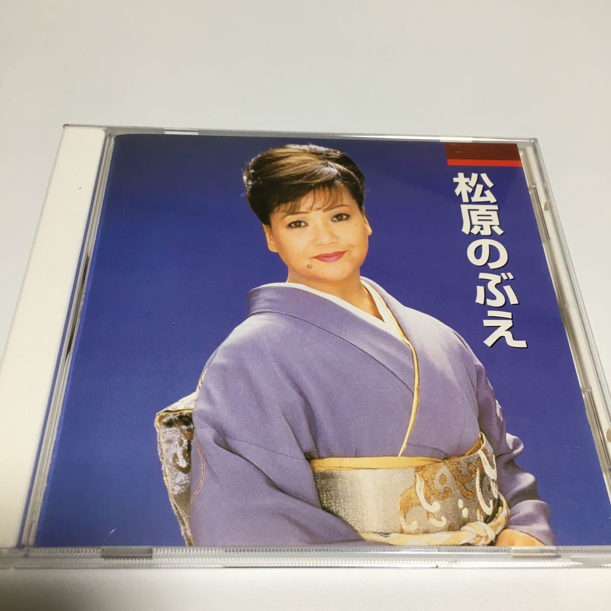 水星価格!演歌 本人歌唱 松原のぶえ 蛍 演歌みち おんなの出船 他拍卖