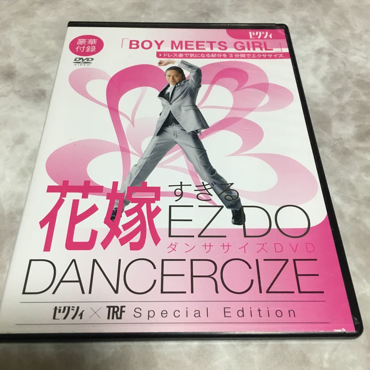 水星価格! DVD 花嫁すぎる EZ DO DANCERCIZE ゼクシィ拍卖