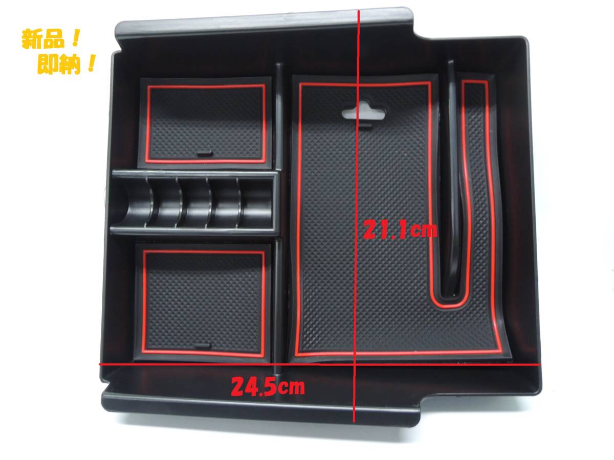 【新品/即納】汎用 センターコンソールトレイ 収納トレー 小物入れ 小銭入れ カー用品 トヨタ アルファード ヴェルファイア等拍卖