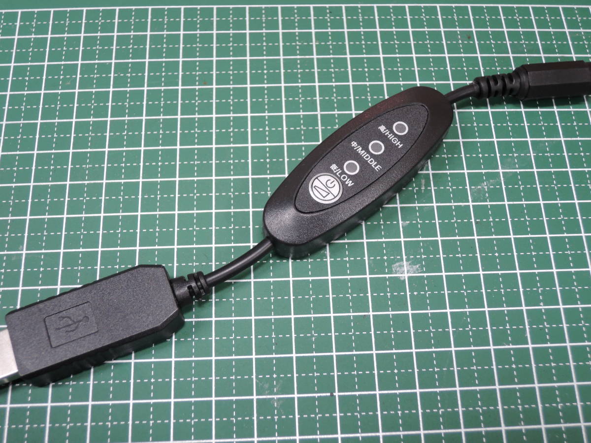 送料無料 バートル サーモクラフト(電熱パッド)専用 USB変換 スイッチ付昇圧ケーブル 9V/35~40℃調節 寒/ヒーターベスト/ジャケット ③拍卖