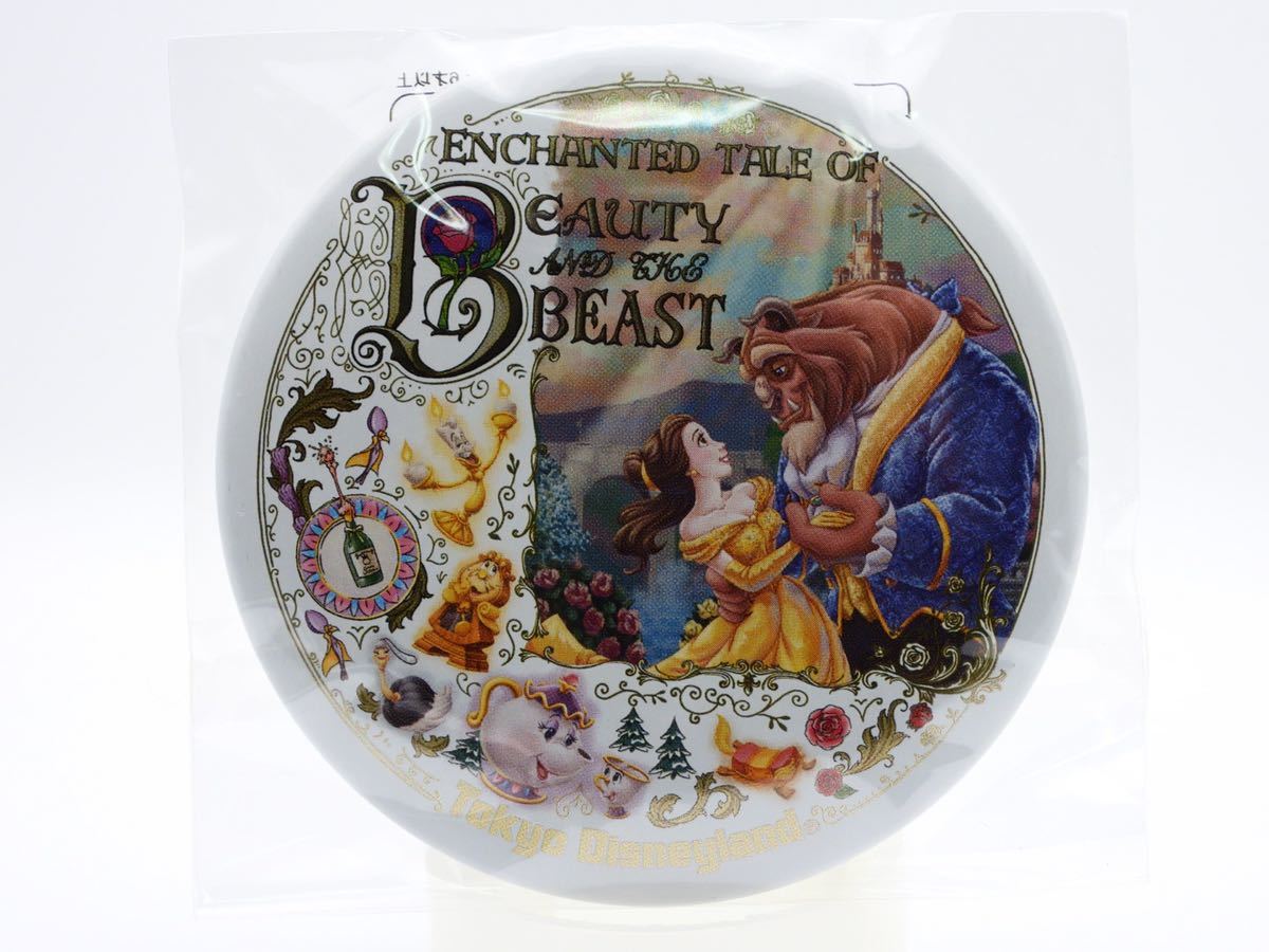 42 ディズニーランド美女と野獣 新エリア缶バッジTDS TDL TDR バッチ とディズニーシー ディズニーランド拍卖