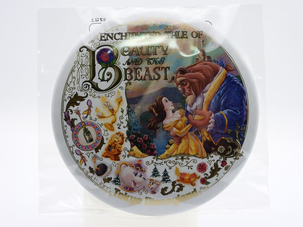 43 ディズニーランド美女と野獣 新エリア缶バッジTDS TDL TDR バッチ とディズニーシー ディズニーランド拍卖
