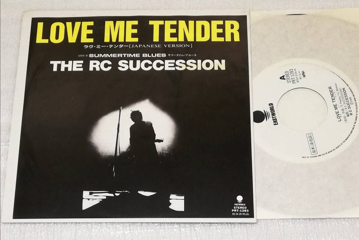 EP RCサクセション LOVE ME TENDER/SUMMERTIME BLUES/PRT-1283/レア拍卖