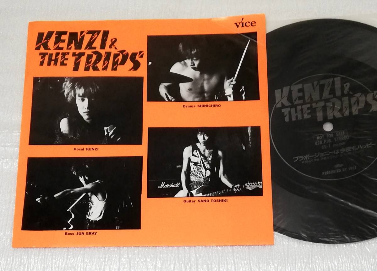 EP KENZI &TRIPS/ブラボージョニーは今夜もハッピー/ソノシート拍卖