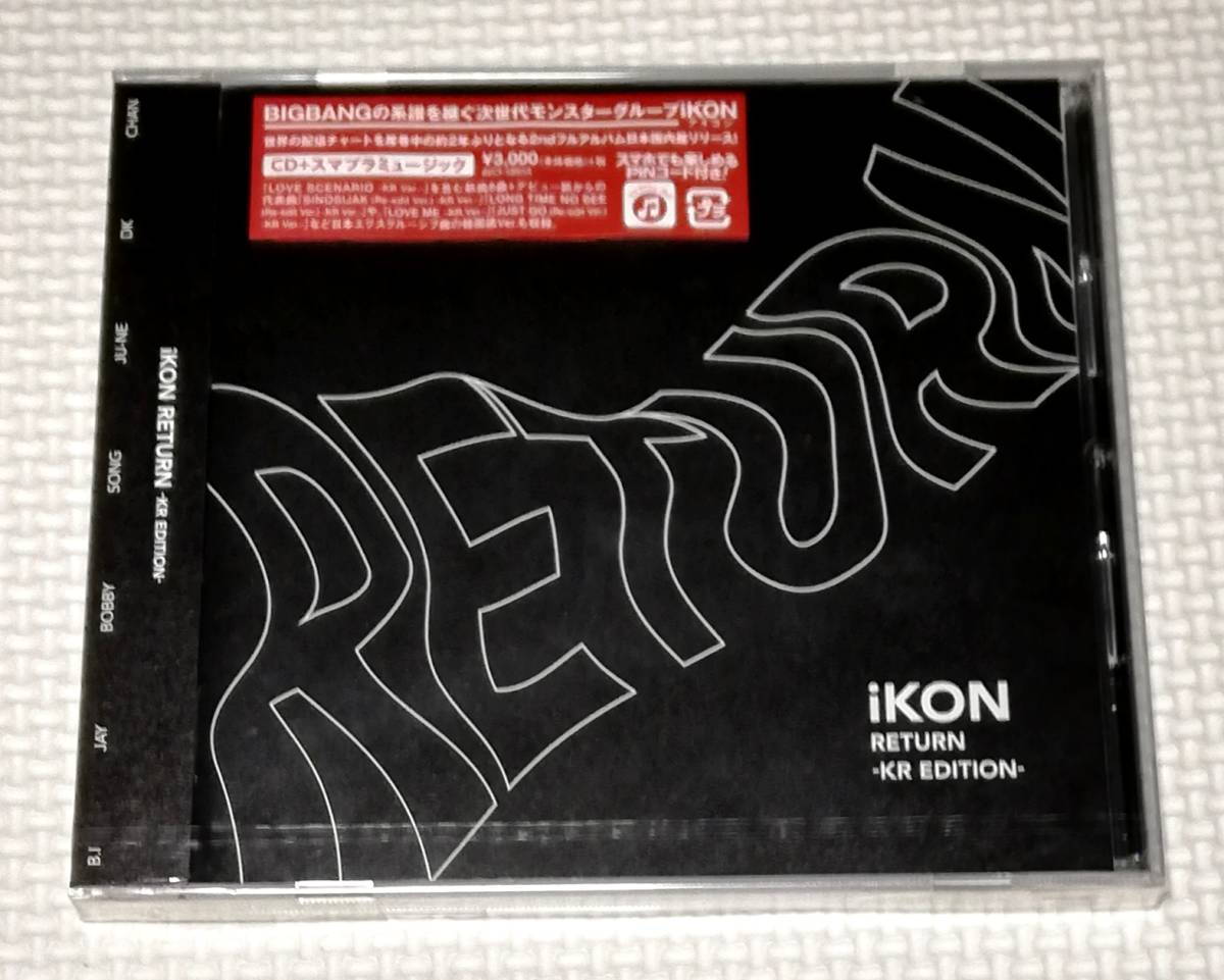 CD IKON RETURN KR EDITION/AVCY-58654/通常盤拍卖