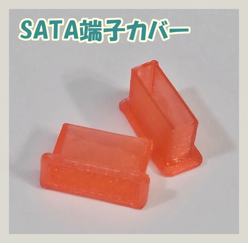 SATA端子 コネクタカバー 端子カバー 防塵キャップ パソコン PC マザーボード拍卖