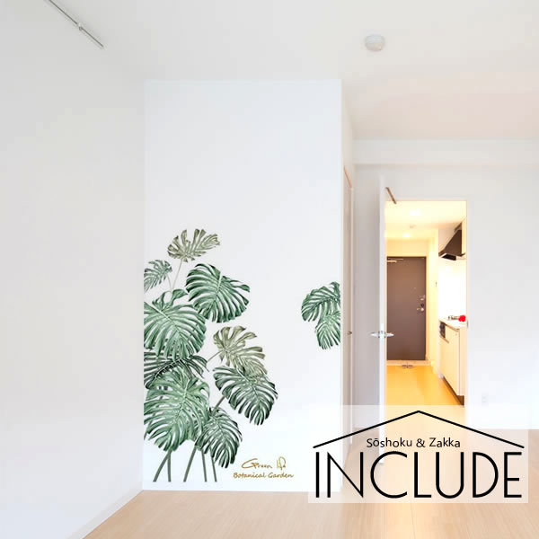 ウォールステッカー トロピカルプランツ 左パターン リーフ モンステラ エンセーテ バショウ アジアン カラーリーフ ガーデニン拍卖