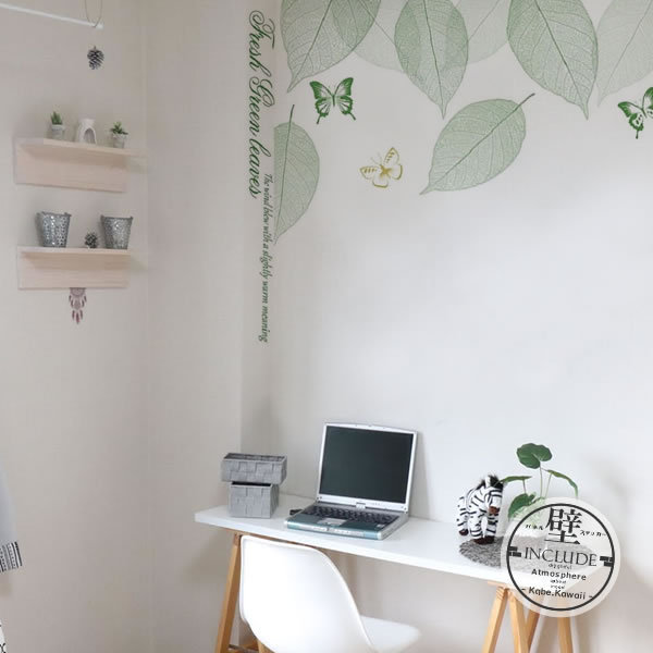 壁ステッカー ウォールステッカー 2枚セット 透けたように美しい葉脈 レース スケルトンリーフ リーフ すかし模様 グリーン 葉脈 維管束拍卖