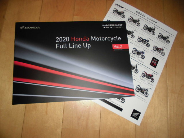 HONDA//2020 Hoinds Motorcycle Full Line Up vol.2//ホンダ二輪総合カタログ&モデルラインアップ//拍卖