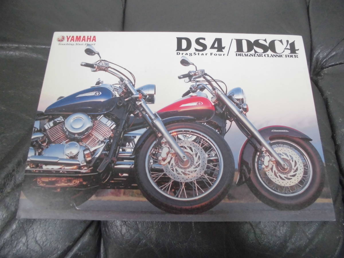 YAMAHA ヤマハ DS4/DSC4 ドラッグスター400/ドラッグスタークラッシク400 カタログ パンフレット チラシ(2)(木テーブル下)拍卖
