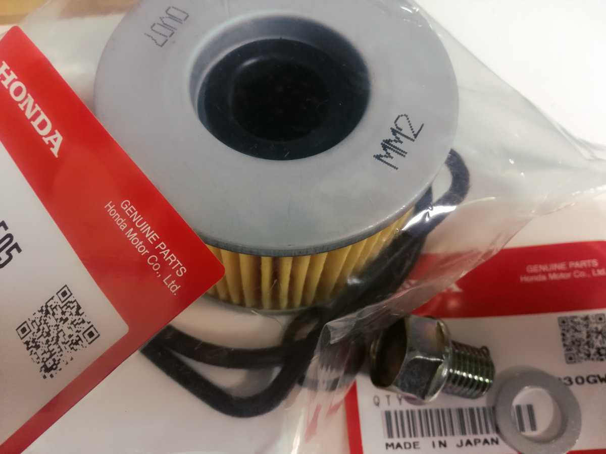 送料無料 CB250T/N CB400T/N CB400D CB400N ホークⅢ 中部限定オイル フィルター エレメントドレンボルト付き HONDA 純正拍卖