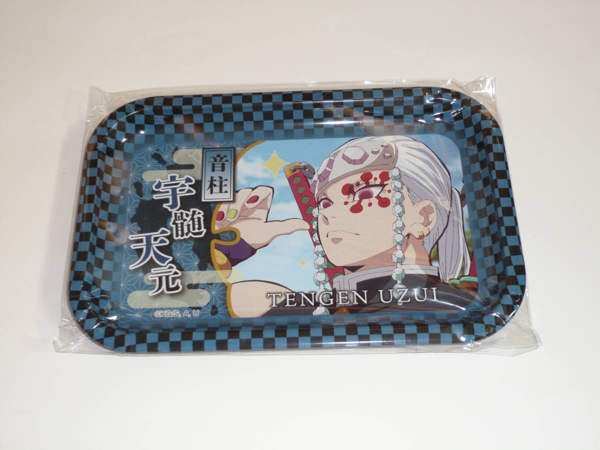 鬼滅の刃 森永 ラムネ オリジナルトレー 宇髄天元拍卖