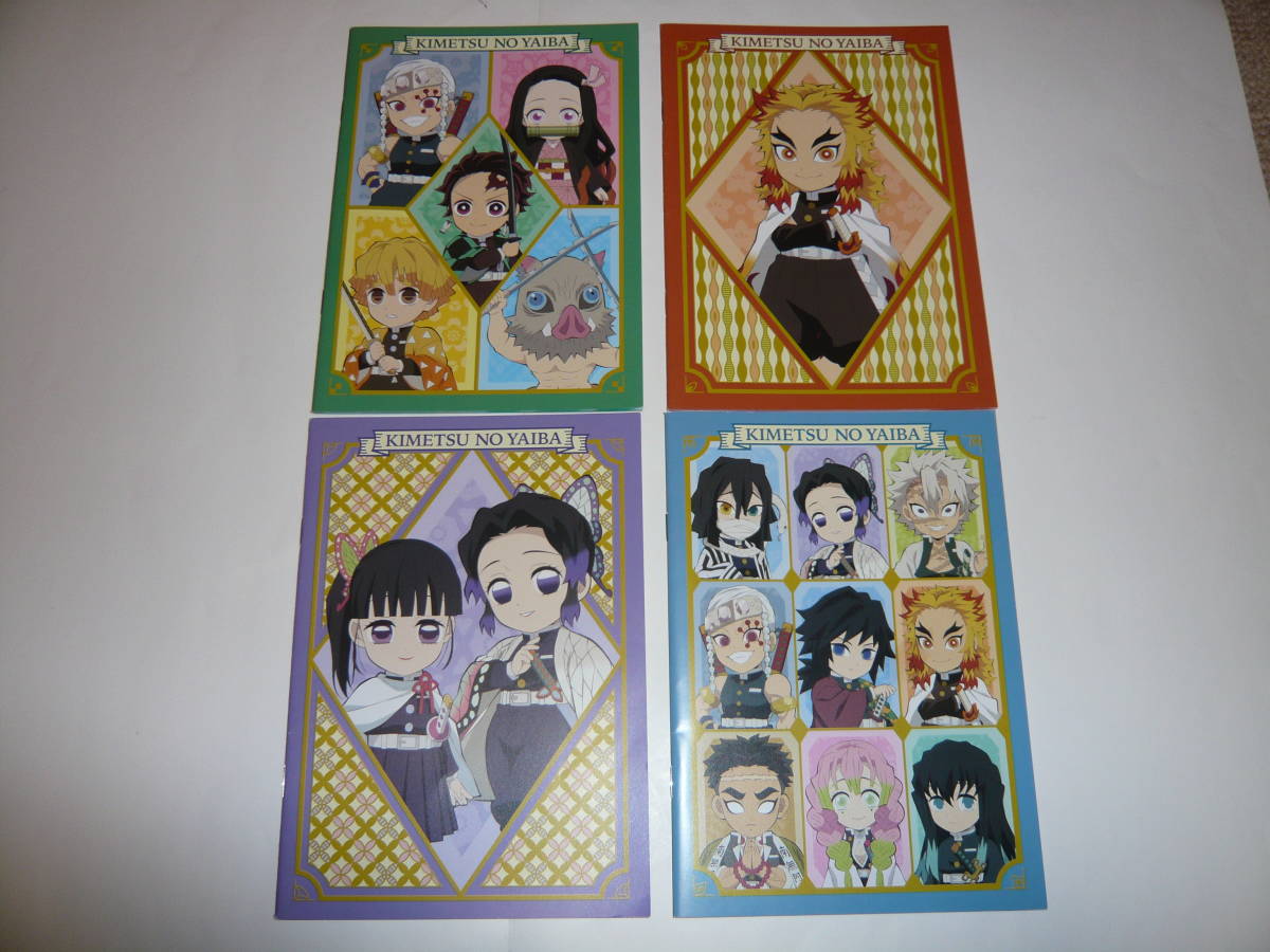 鬼滅の刃 くら寿司 オリジナルノート 四冊拍卖