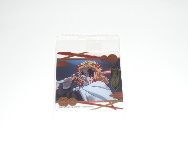 鬼滅の刃 しゅわコレ2 バスブロマイド 煉獄杏寿郎 2拍卖