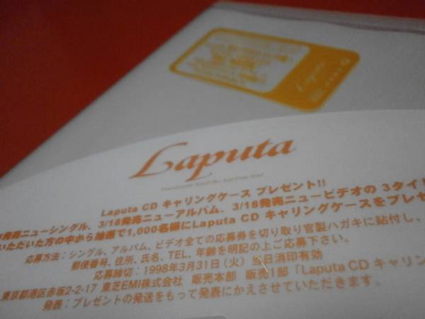 初回盤 V系 ヴィジュアル系 Laputa ラピュータ CLIPS OF CRUNCH LOOP クリップオブクランチループ aki Silver-Rose シルヴァーローズ ESP拍卖