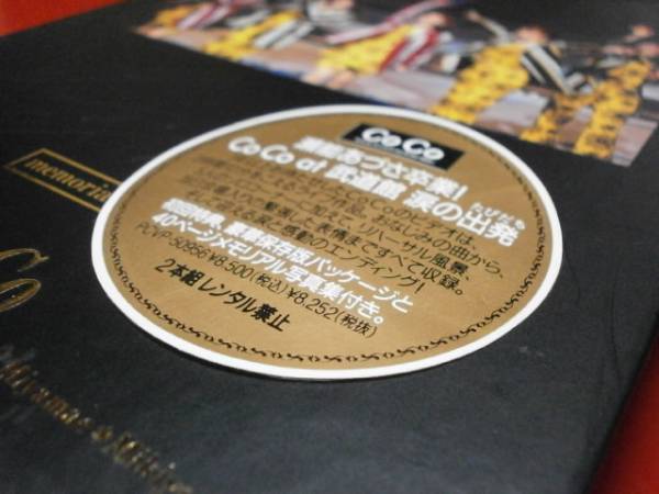 初回限定盤 CoCoコンサート'92 春はCoCoからファイナル 武道館スペシャル 三浦理恵子 瀬能あづさ 羽田恵理香 宮前真樹 大野幹代拍卖