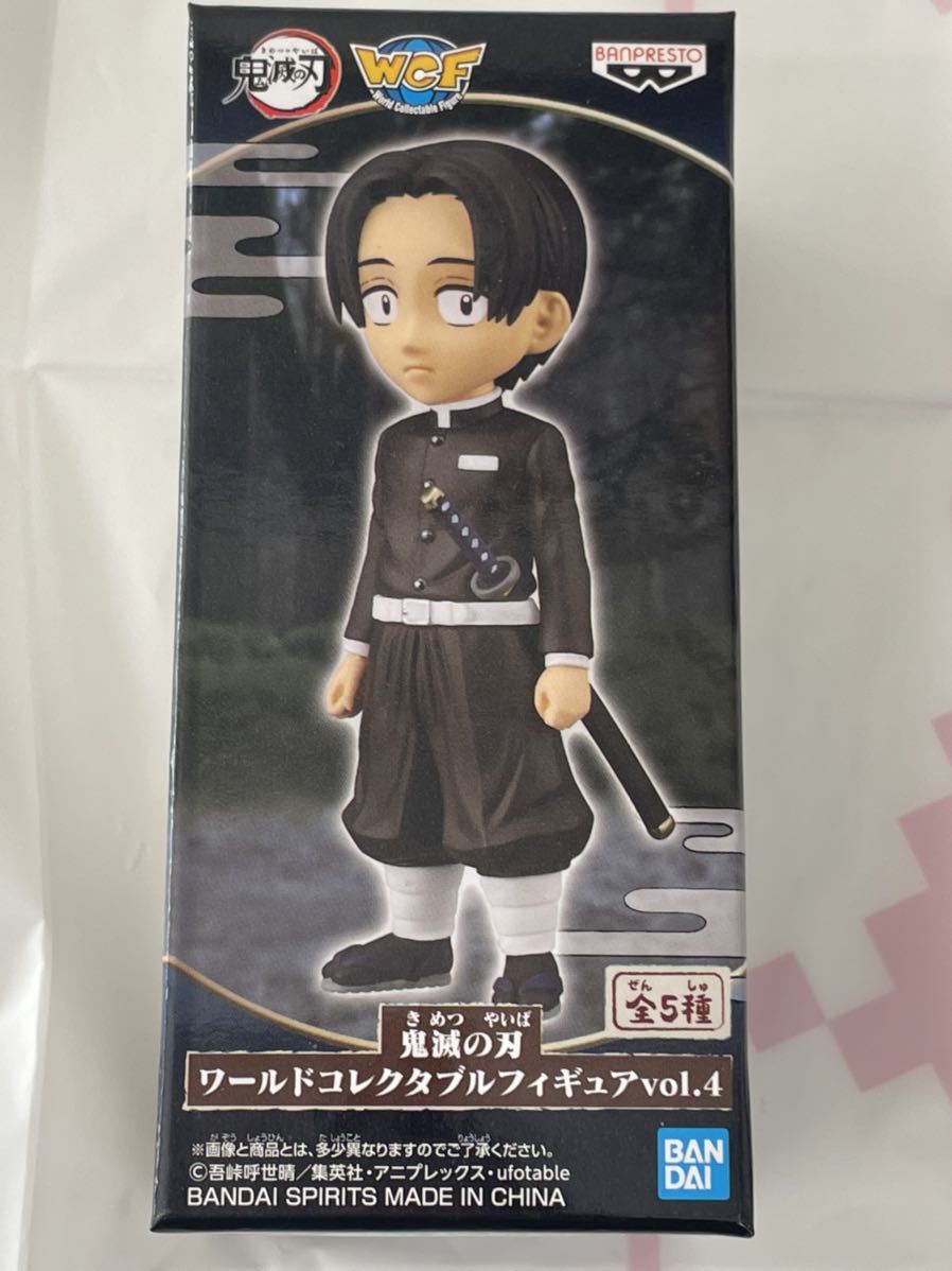 【村田】単品 鬼滅の刃 ワールドコレクタブルフィギュアvol.5 新品・未開封 定形外220円 ワーコレ WCF 村田さん拍卖