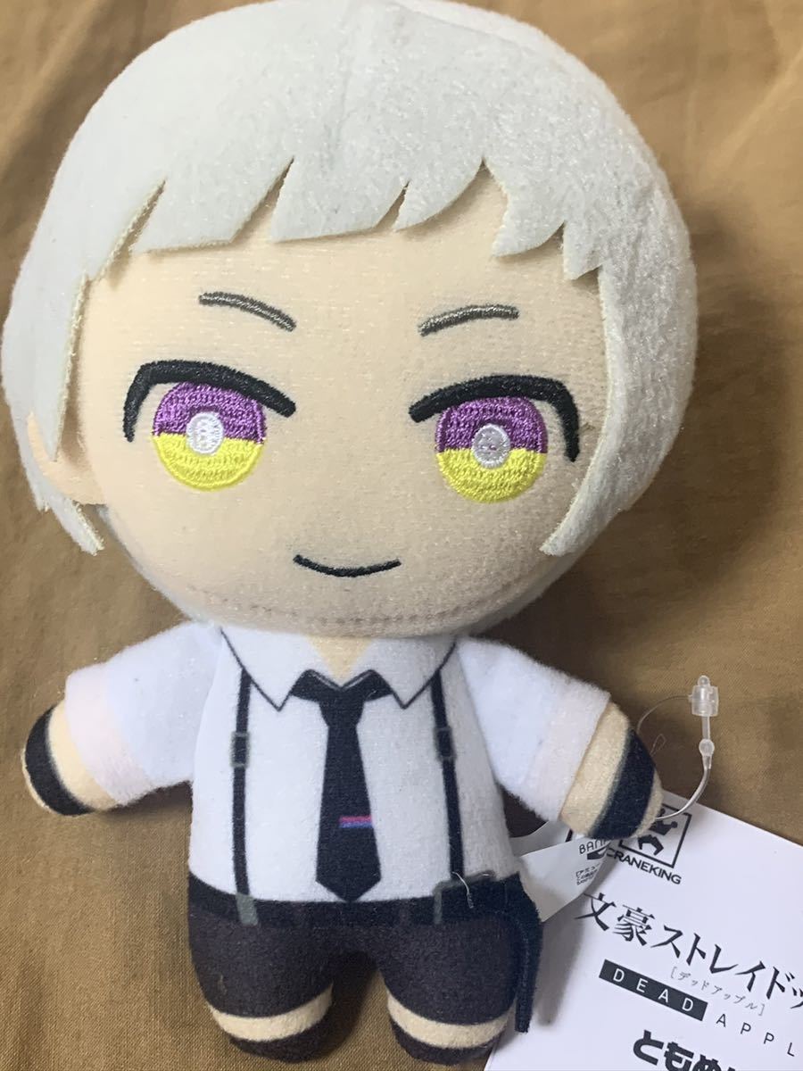 【中島敦】単品 ナムコ限定 文豪ストレイドッグス DEAD APPLE ともぬい 約15cm ぬいぐるみ 定形外220円 新品・タグ付き拍卖
