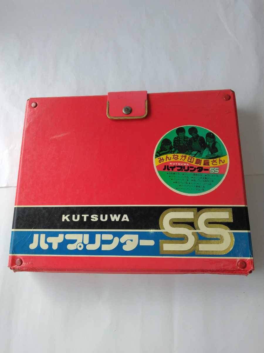 値下げ!昭和レトロ kutsuwa印刷屋さんプリンターのクリアケース 小物入れ 懐かしい昭和時代の彩色 ディスプレイ 約32×26×5拍卖