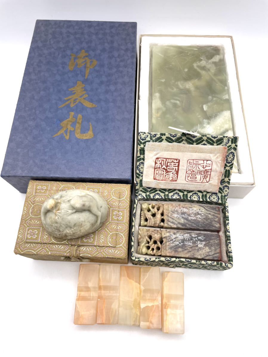 自分でつくる●大理石 表札●中国印鑑●大理石印材拍卖