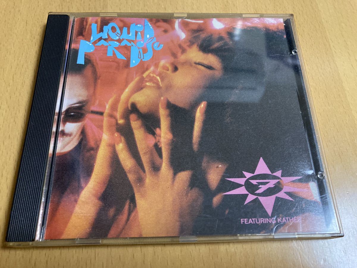 Orchestra 7 Featuring Kathee「Liquid Paradise」拍卖