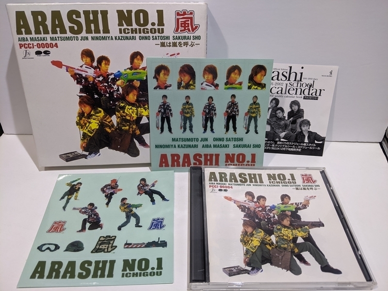 状態良好 初回限定版♪ 【ステッカー2枚 封入チラシ付 ボックス】嵐 CD ARASHI NO.1 ICHIGOU 嵐は嵐を呼ぶ 紙箱 ナンバーワン イチゴウ拍卖