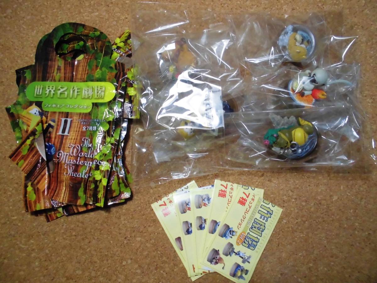 サッポロ 世界名作劇場 ボトルキャップフィギュアコレクション 海洋堂 アメデオ ラスカル ペリーヌ バロン ピーターパンの冒険 時計ワニ拍卖