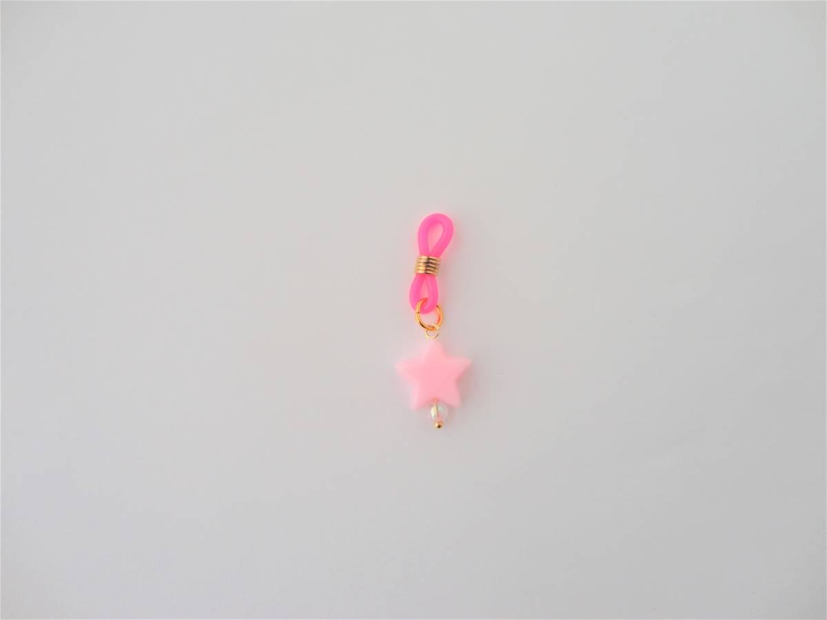 アンブレラマーカー*傘の目印*星*PK*ハンドメイド*a672拍卖