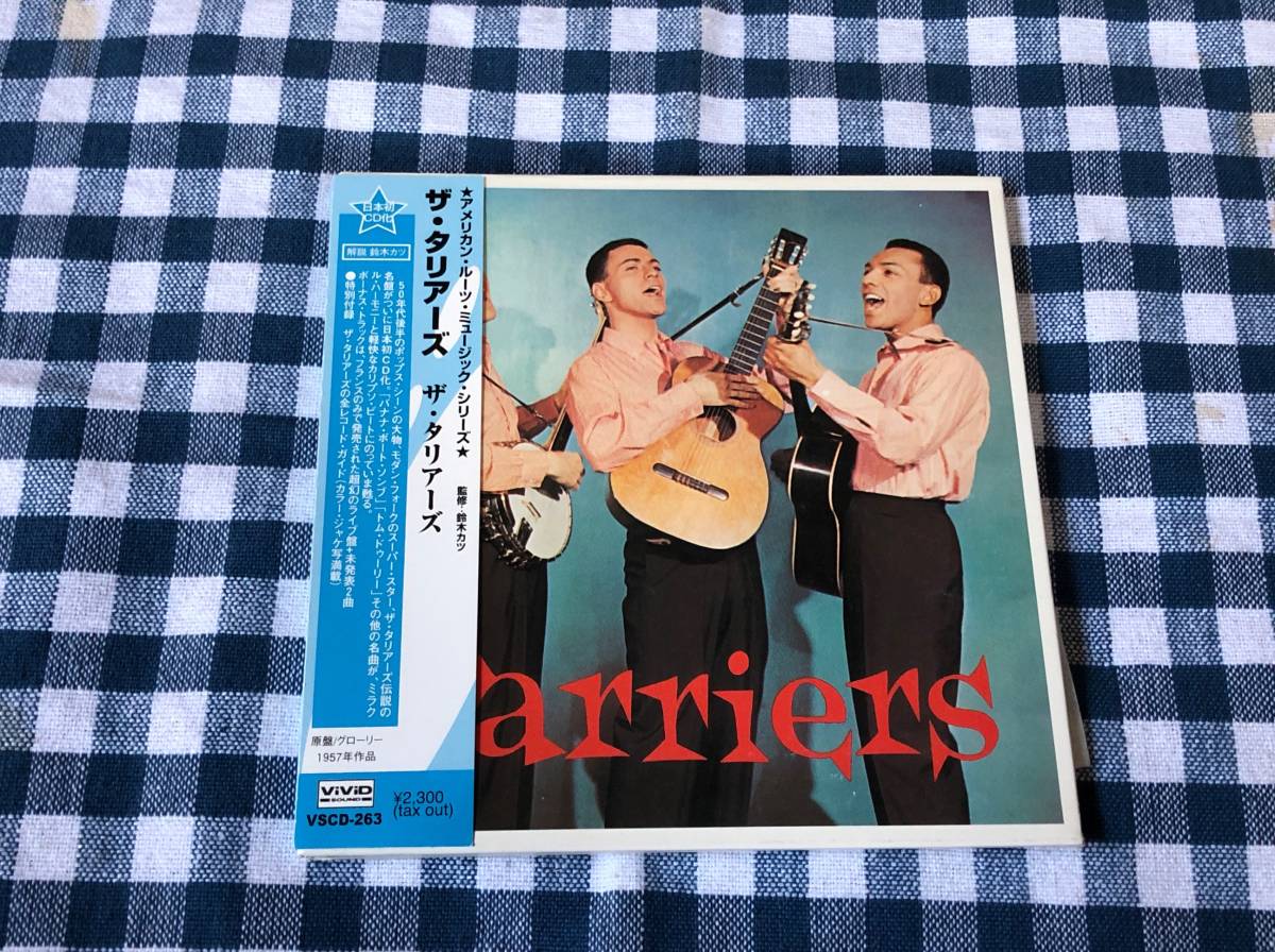 ザ・タリアーズ/The Tarriers 中古CD 紙ジャケ紙ジャケット拍卖