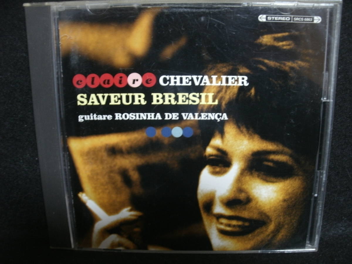 ●送料無料●中古CD● Claire Chevalier / SAVEUR BRESIL / クレール・シュヴァリエ / ブラジル風に拍卖