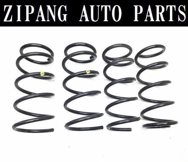 SB031 ZC6 BRZ S 純正 サスペンション/サス/バネ/スプリング 1台分 ★程度まあまあ ◎ ★即決★拍卖