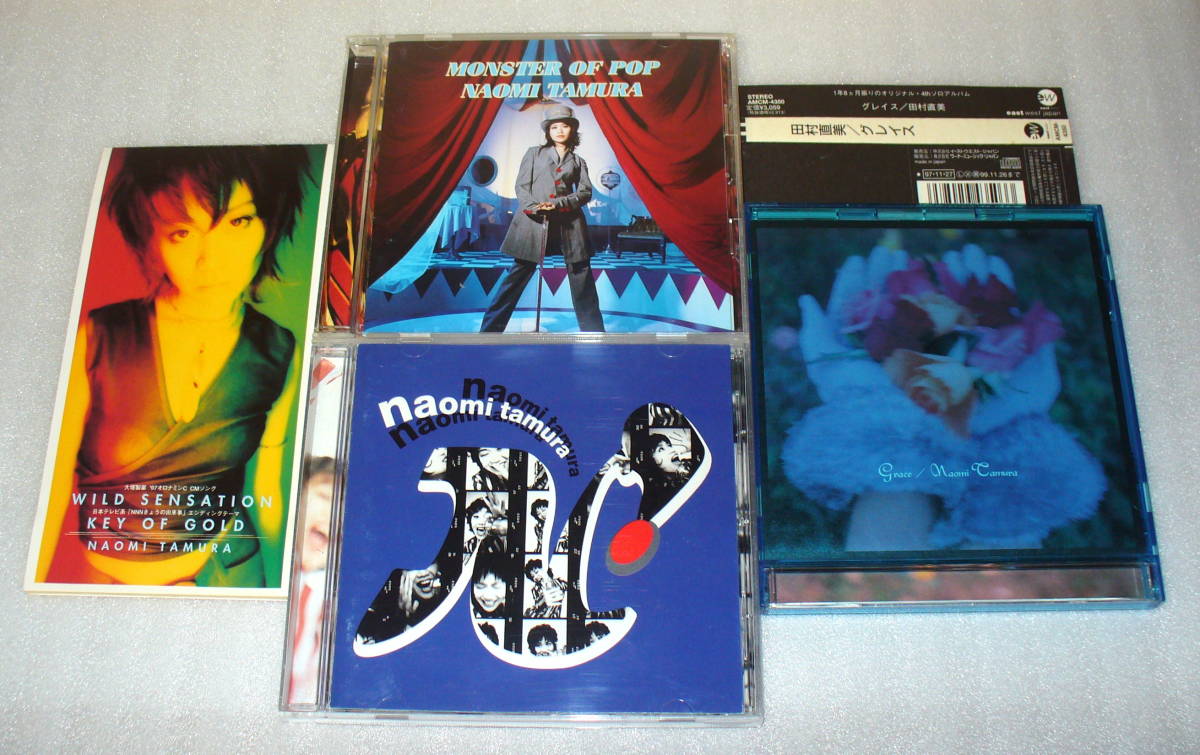 ★田村直美4枚セット①N’ ②MONSTER OF POP③グレイス(帯つき)④WILD SENSATION◆魔法騎士レイアースOPテーマ ゆずれない願い ほか拍卖