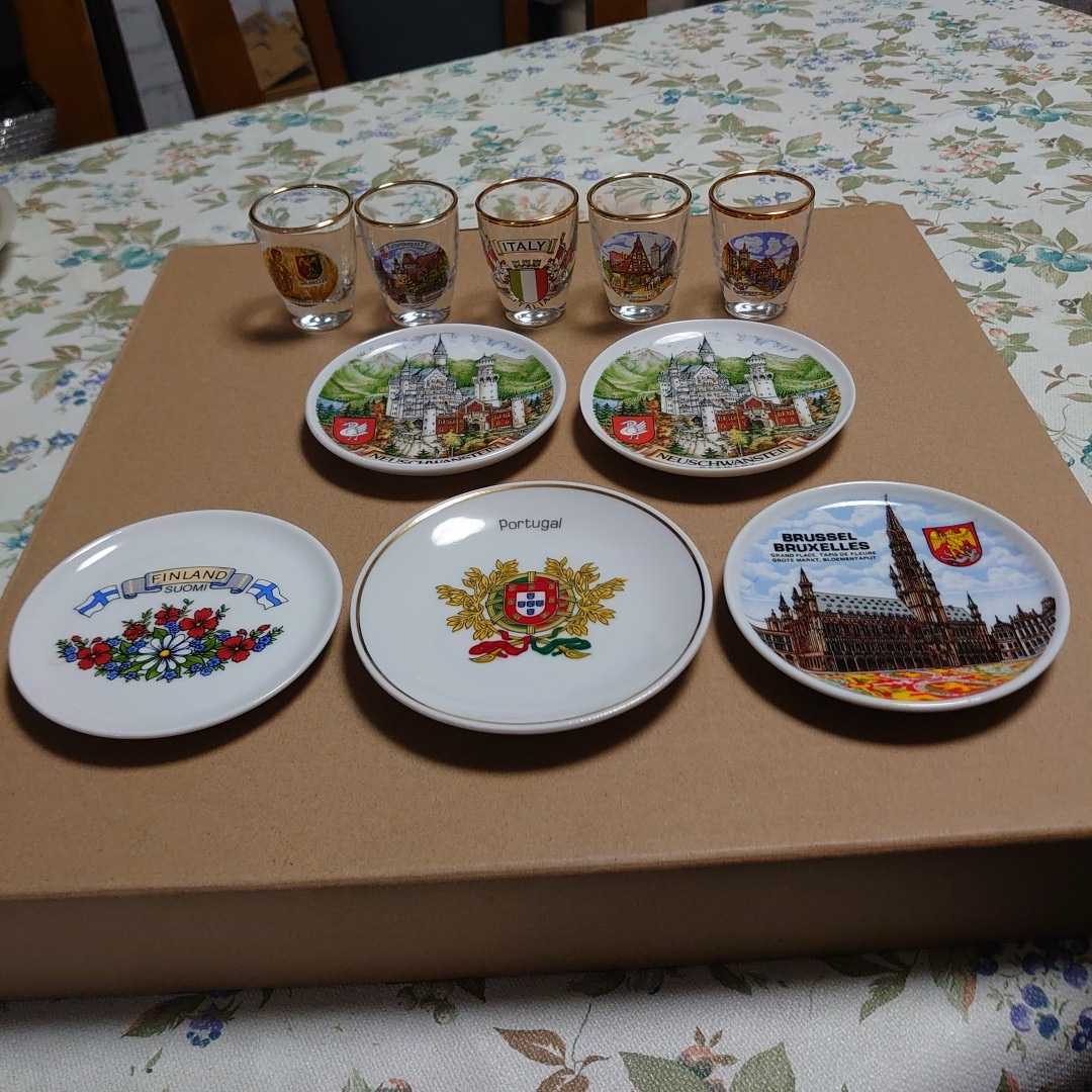 絵皿&ミニグラス10点拍卖