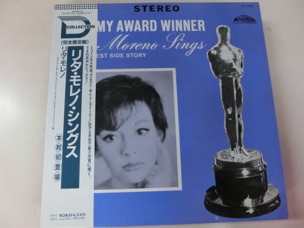 LP / Rita Moreno / Rita Moreno Sings (Star Of West Side Story) / Strand Records / CEJC00151 / Japan / 1990拍卖