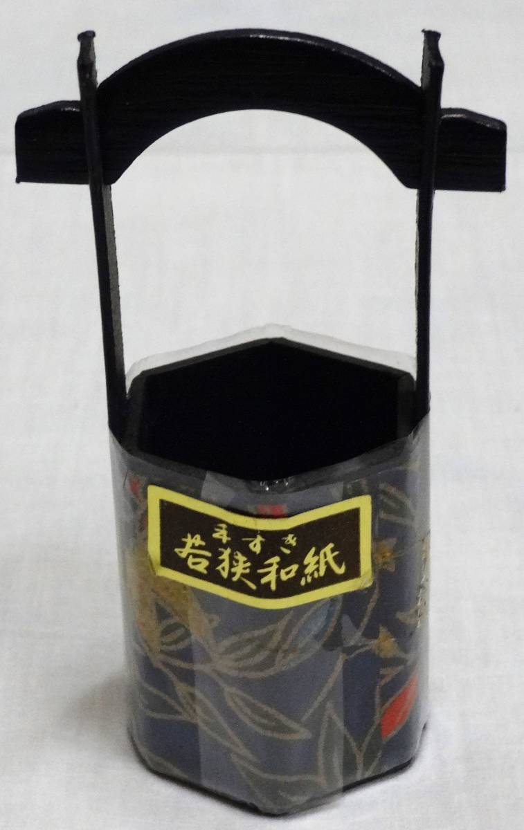 平すき若狭和紙を巻いた手つきつま楊枝入れ(土産品)拍卖