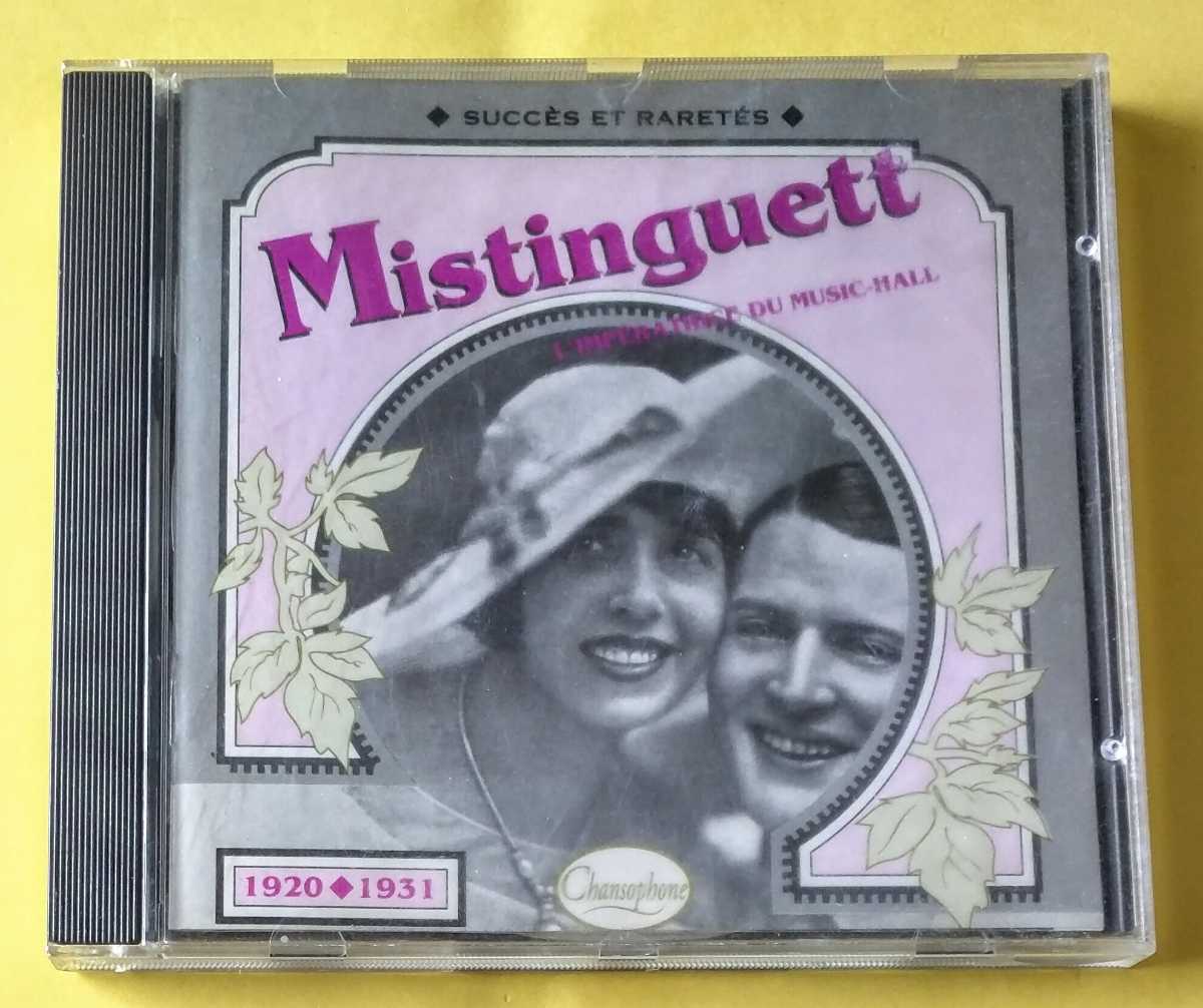 CHANSOPHONE 104 MISTINGUETT L’IMPERA TRICE DU MUSIC-HALL 1920-1931拍卖