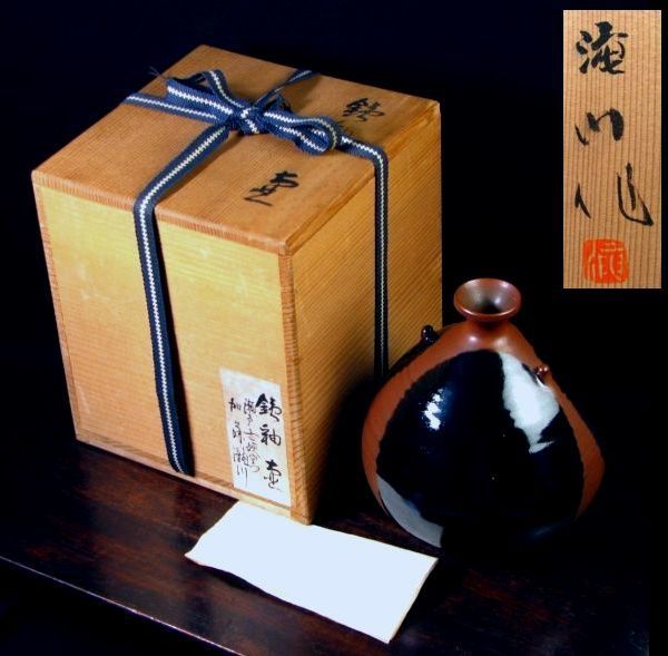 加藤滝川作 瀬戸焼 古狭窯 錆釉壺 美品 共箱・栞付/19e11拍卖