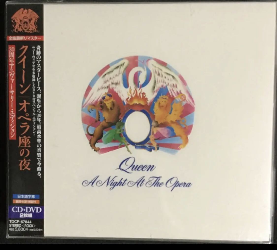 CD+DVD!A NIGHT AT THE OPERA 30周年アニヴァーサリー拍卖