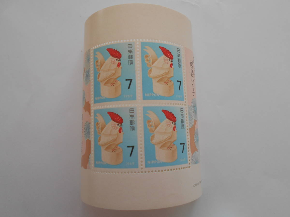 1969年用年賀切手 とり 未使用7円切手小型シート(969シ)拍卖